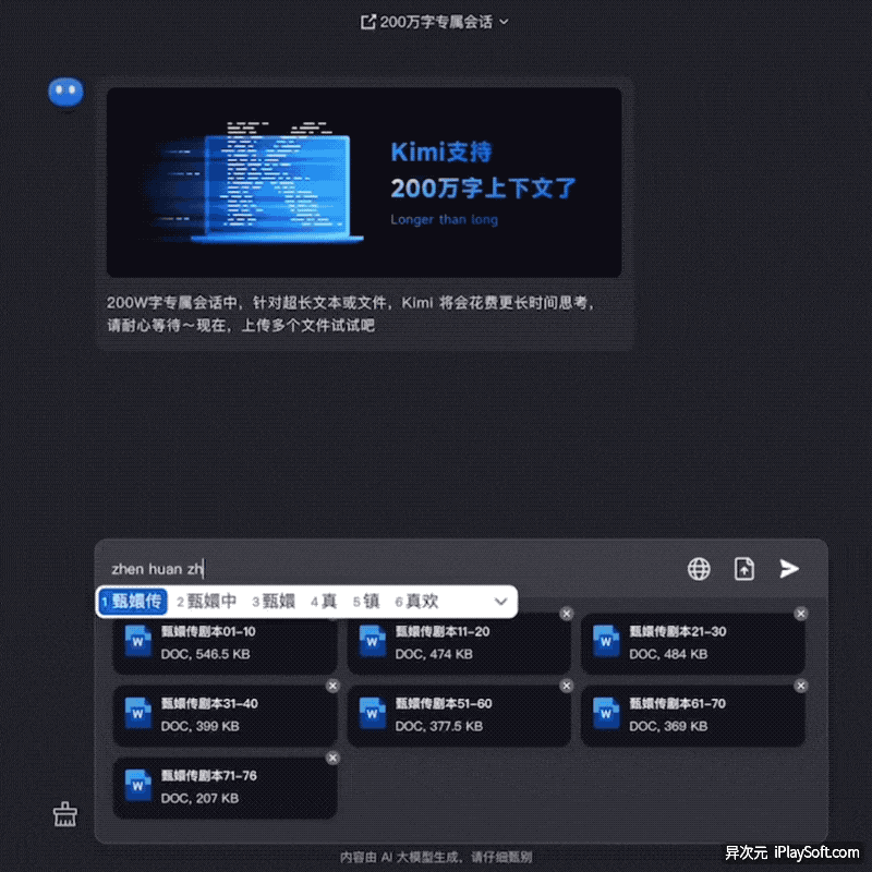 Moonshot AI