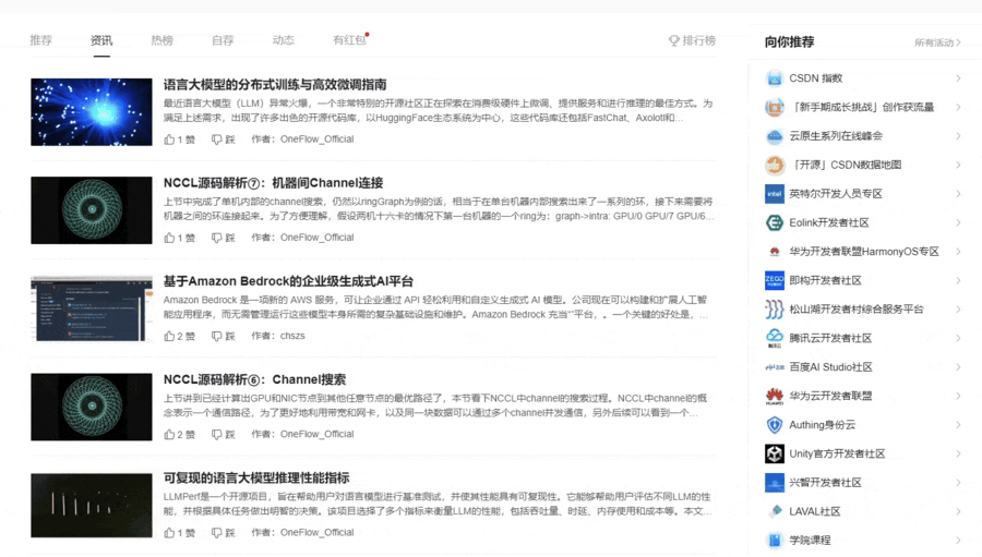 OCR文字识别