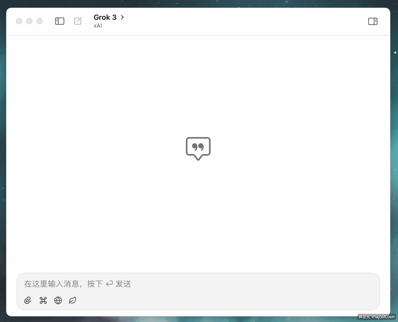ChatWise 界面客户端