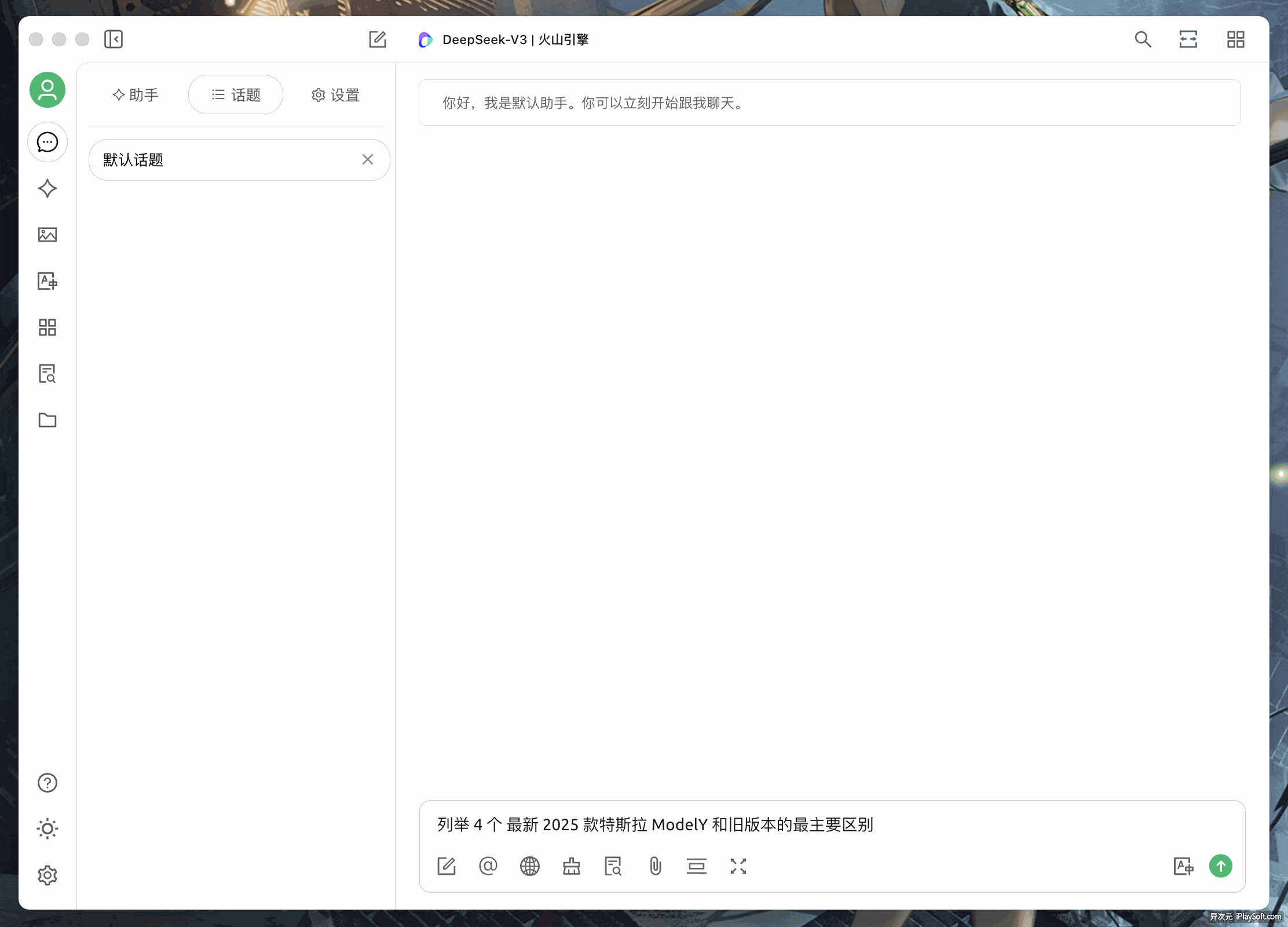 Cherry Studio 联网搜索