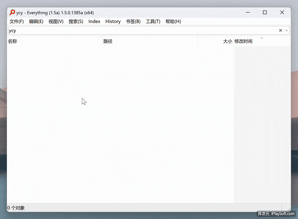 Everything 中文拼音搜索