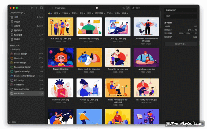 按颜色搜索图片