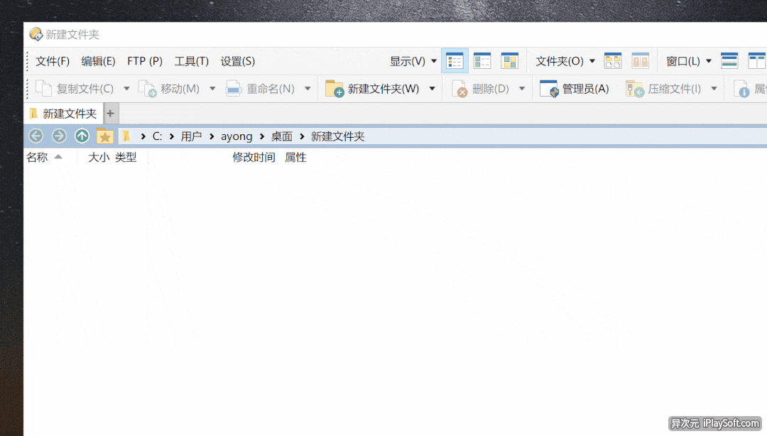 Directory Opus 文件管理器