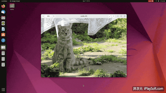 Ubuntu 切换桌面