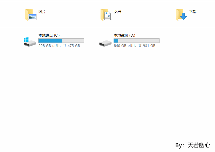 天若 OCR 截图
