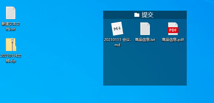 文件夹快捷入口