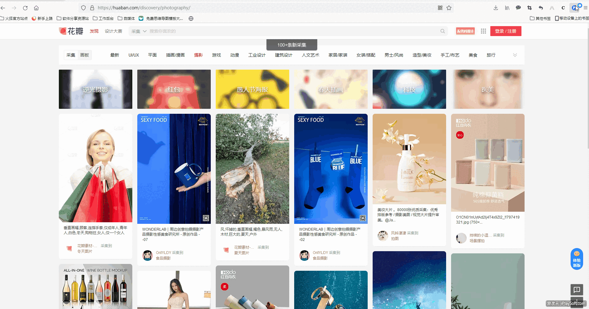 Billfish 全屏截图