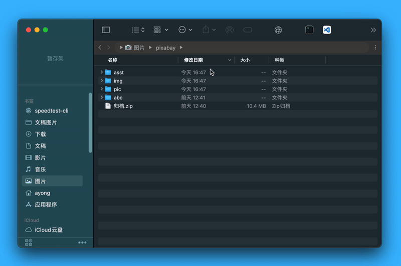 QSpace 地址栏