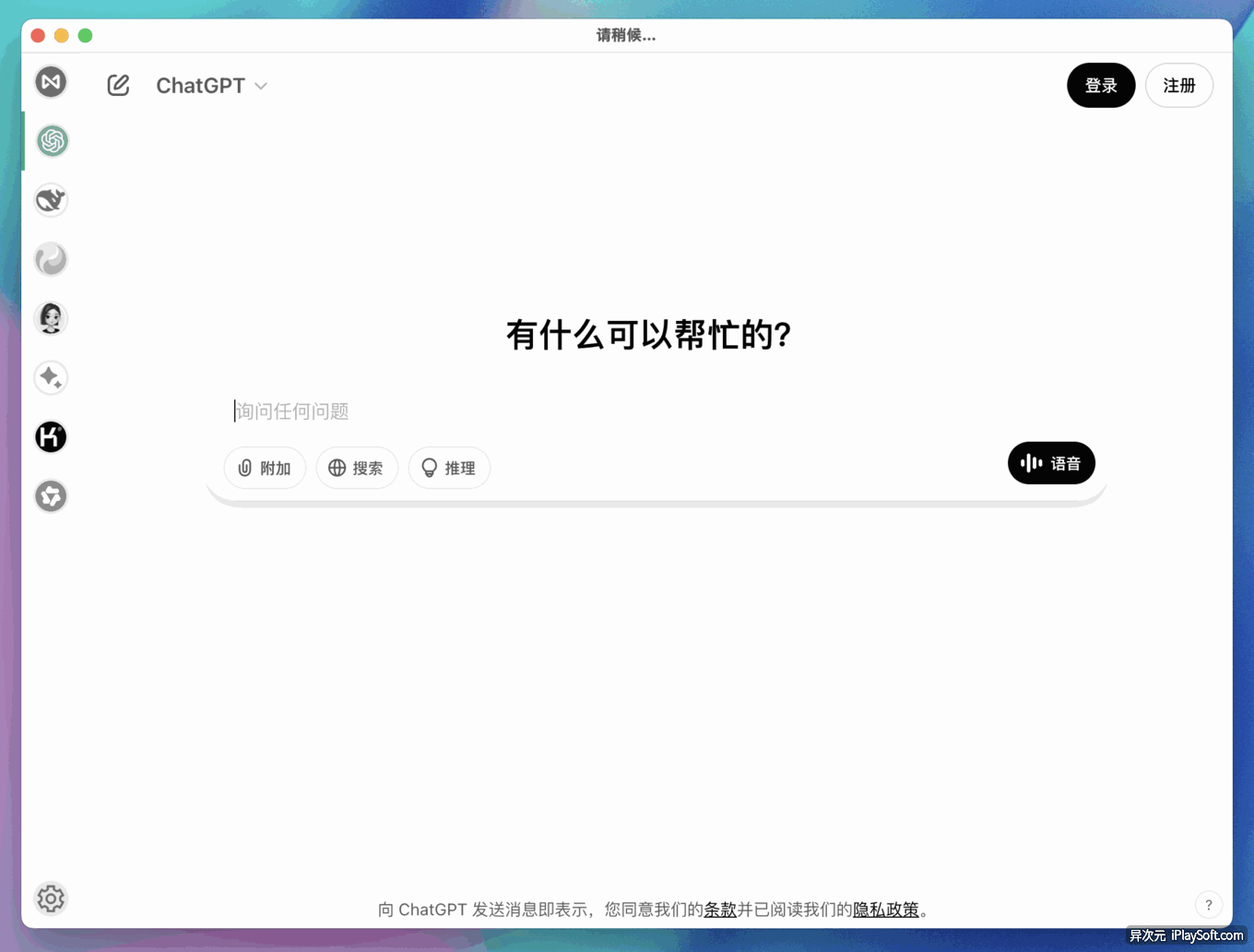 Tuboshu AI 官网合集