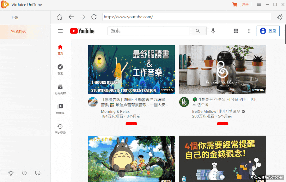 嗅探视频