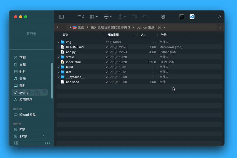 QSpace 命令行