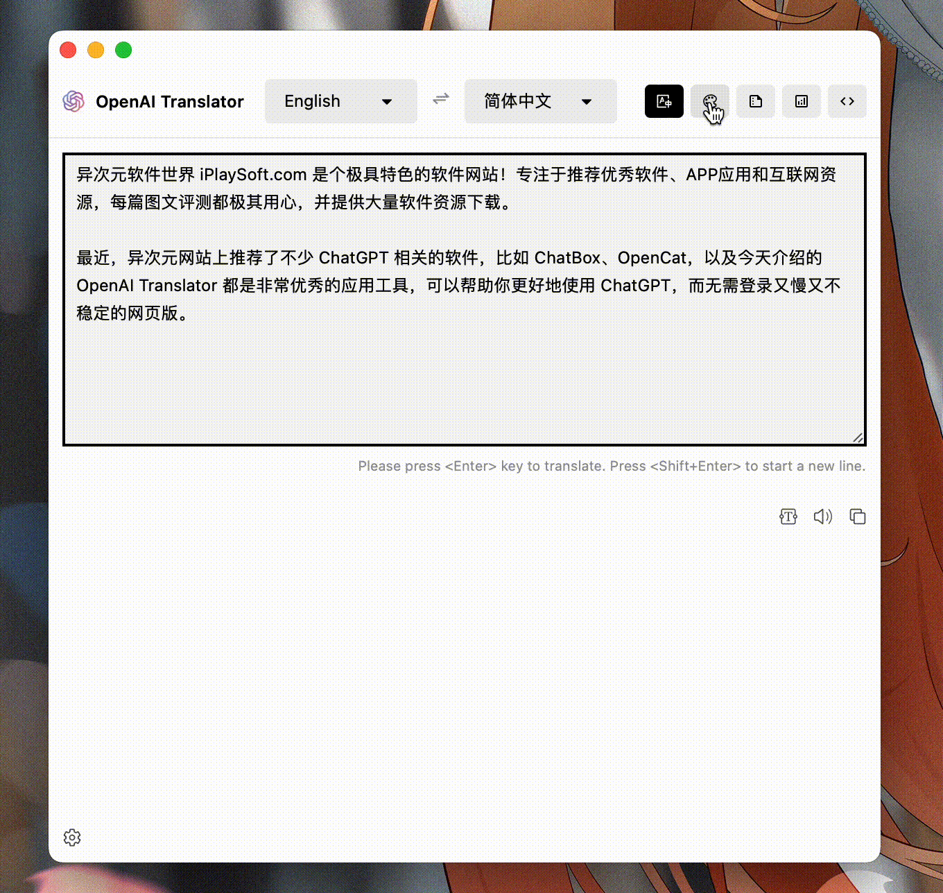 文本润色