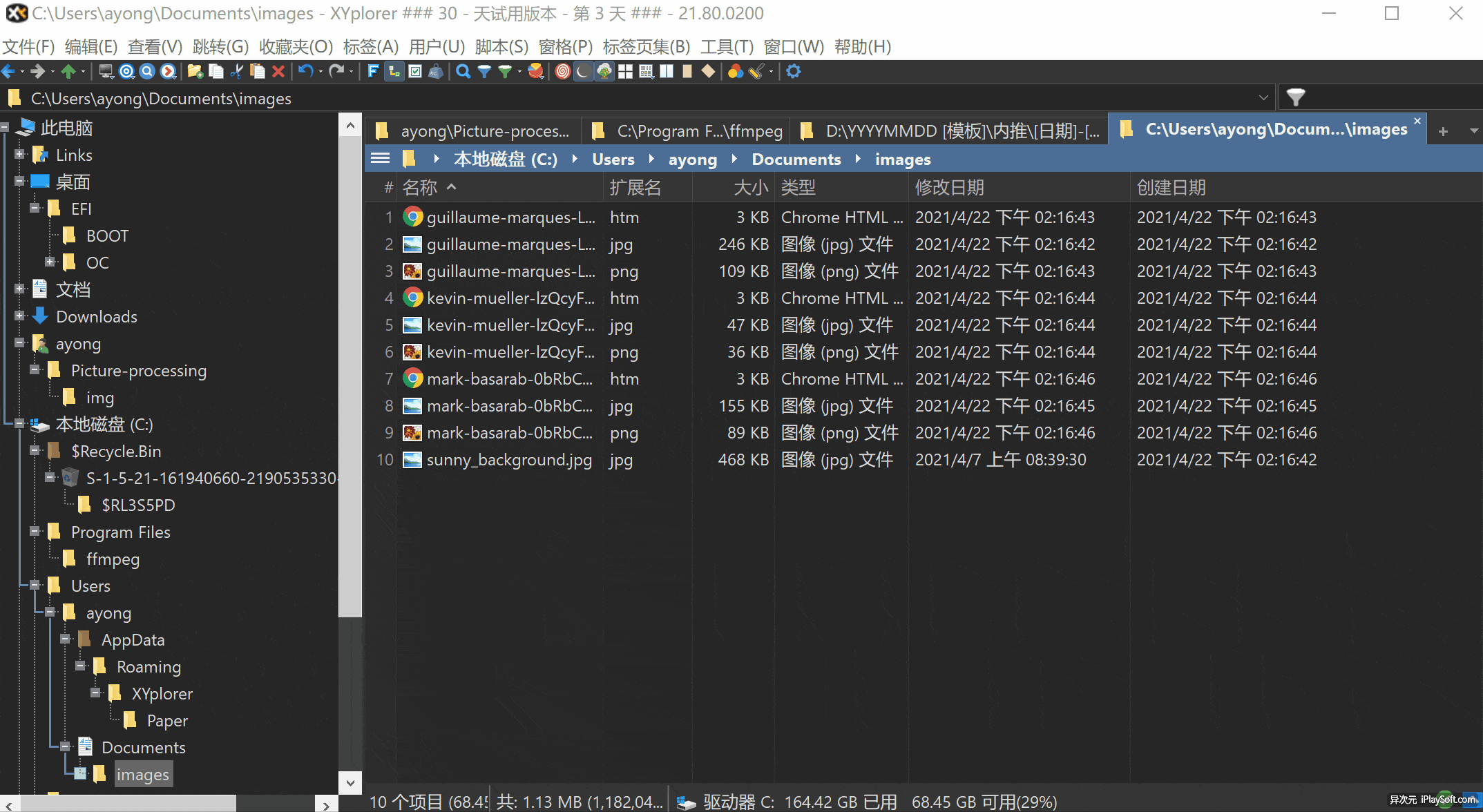 XYplorer 多标签页切换