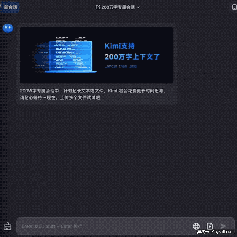 Kimi 超长上下文
