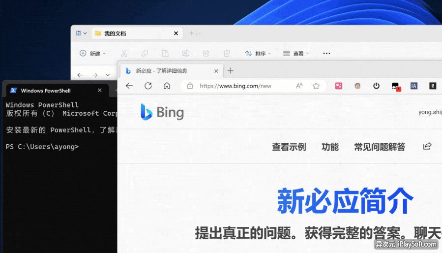Groupy 2 多标签页合并