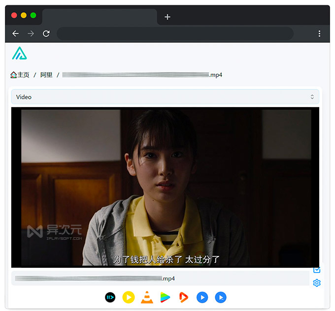 在线播放网盘视频