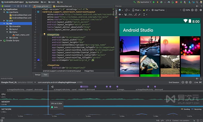Android Studio 安卓开发工具
