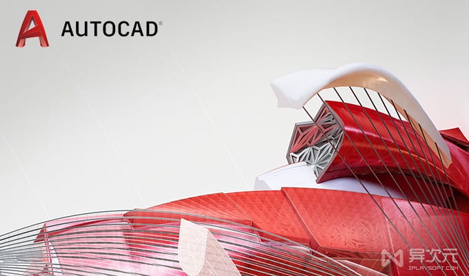 AutoCAD 2020