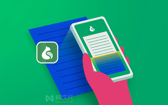 白描 APP