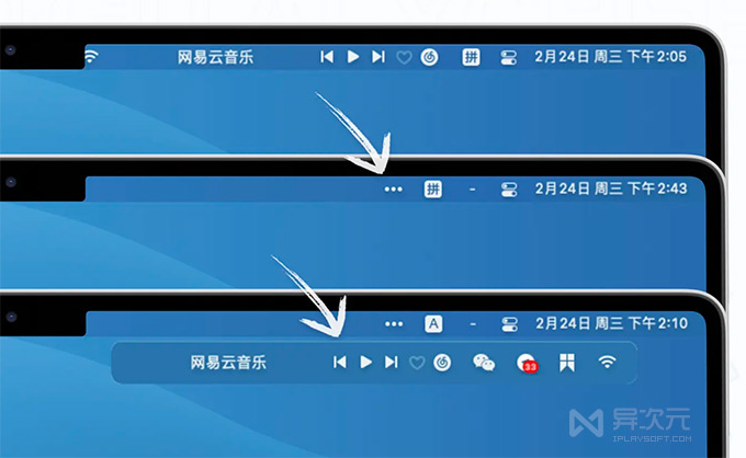 Bartender 隐藏菜单栏图标效果