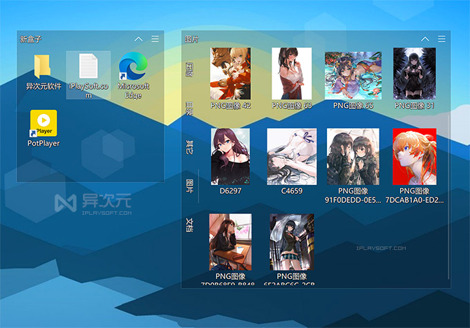 酷呆桌面 Coodesker