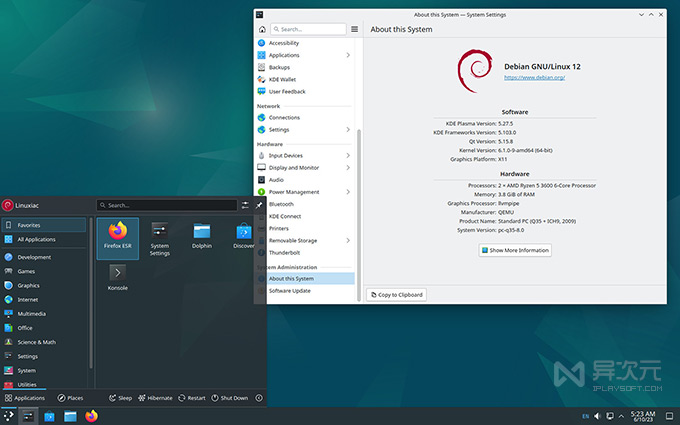 Debian 12 桌面