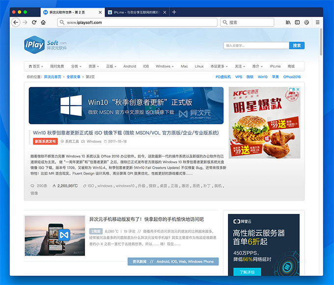 FireFox Quantum 火狐量子浏览器