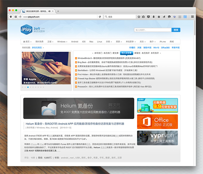 FireFox 火狐浏览器