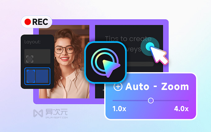 Focusee 录屏软件 屏幕录像工具