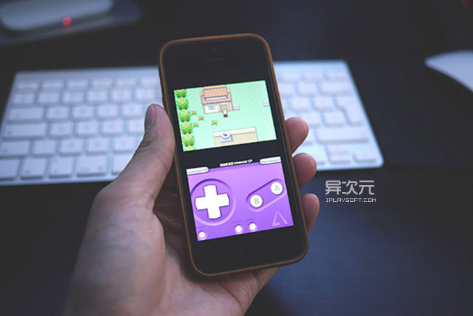GBA4iOS