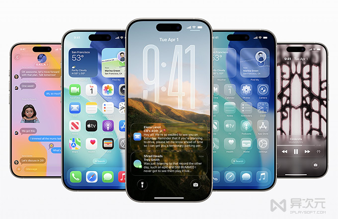 iOS 26 新功能特性