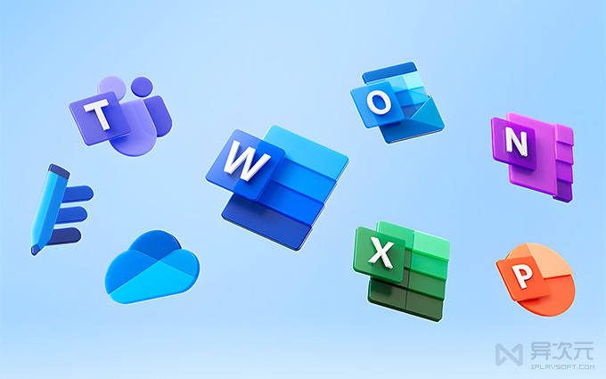 微软 Office 办公软件 Microsoft 365 (Office 365)