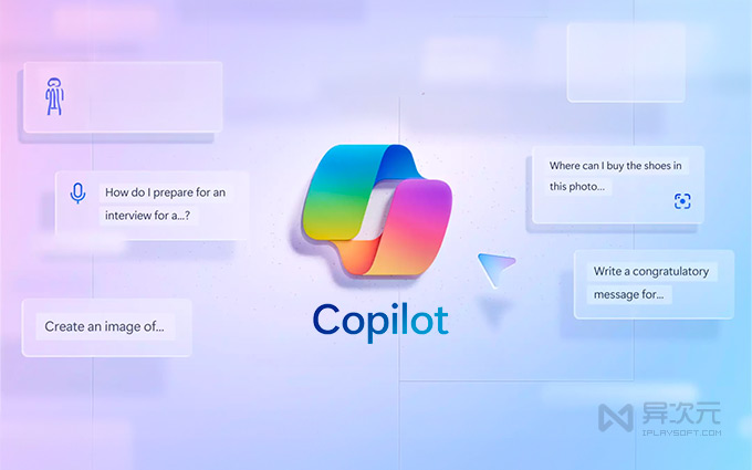 微软 Copilot 手机 APP