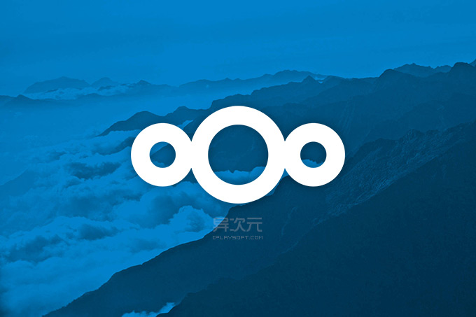 Nextcloud 网盘