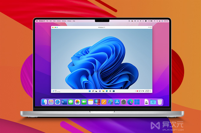 Parallels Desktop 虚拟机
