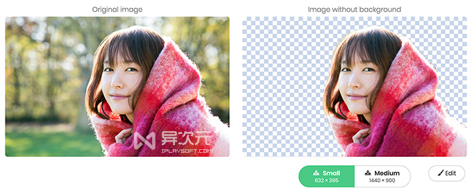 Remove.bg PS 抠图