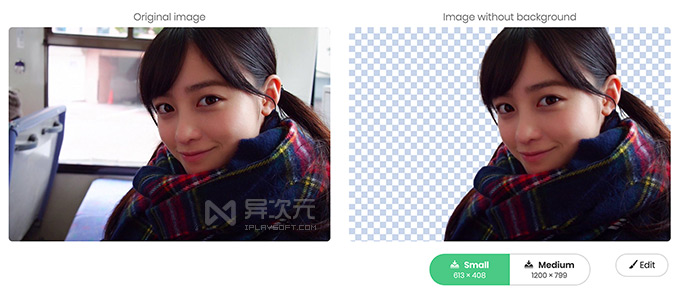 桥本环奈 remove.bg