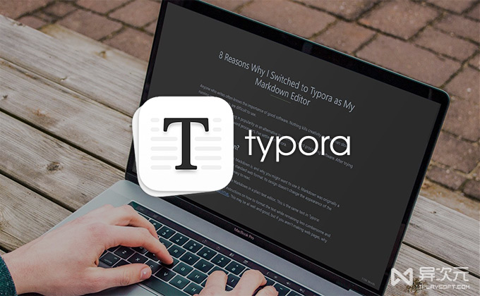 Typora 极简 Markdown 编辑器