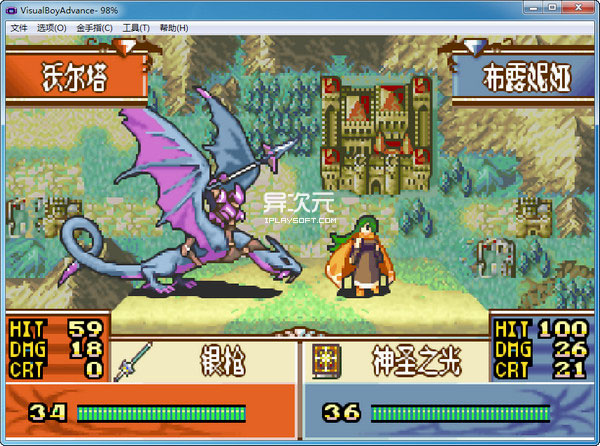 VisualBoyAdvance模拟器