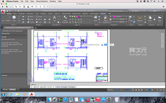 VMware Fusion 3D
