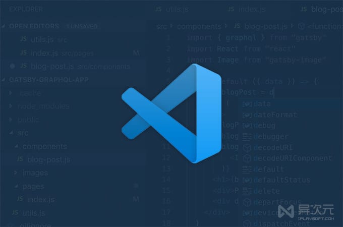 VSCode 代码编辑器