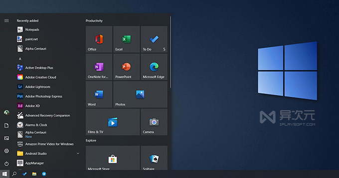 Windows 10 开始菜单