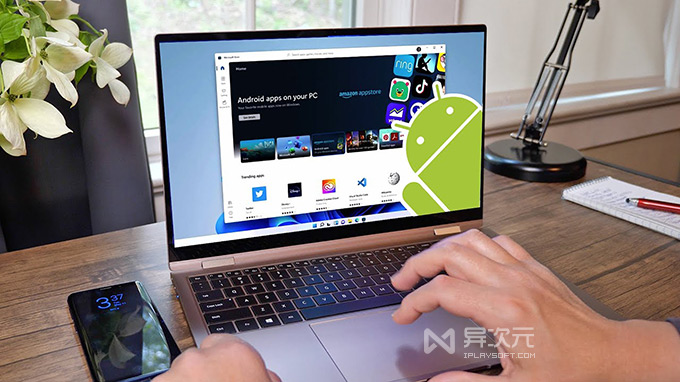 WSA 安卓子系统 Win11