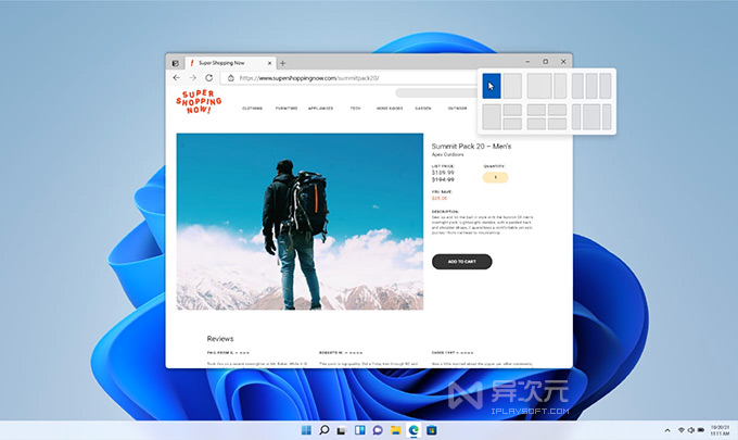 Windows 11 窗口布局