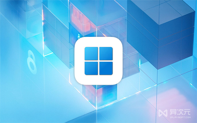 微软 Windows App 远程桌面客户端 RDP
