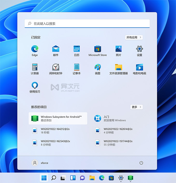 WSA 图标