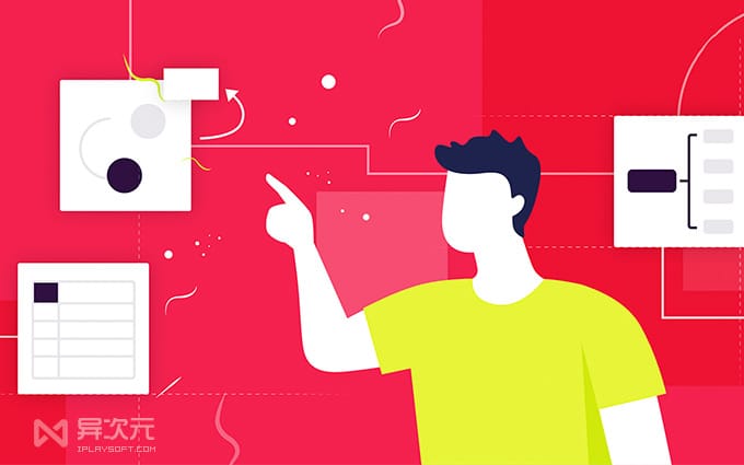 XMind 思维导图制作软件