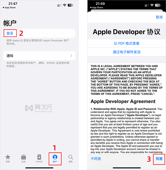 Apple Developer 苹果开发者账号