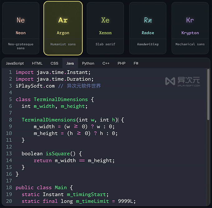 Argon 字体显示效果