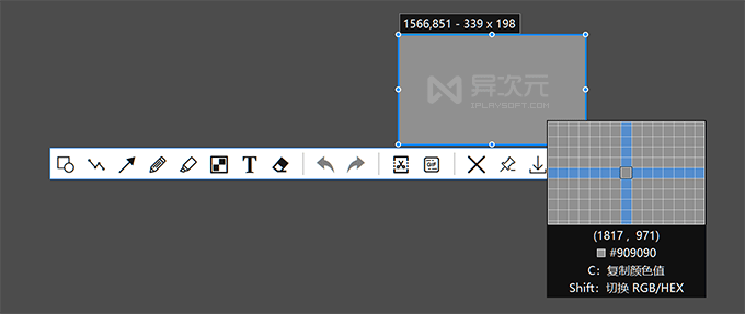 PixPin 截图